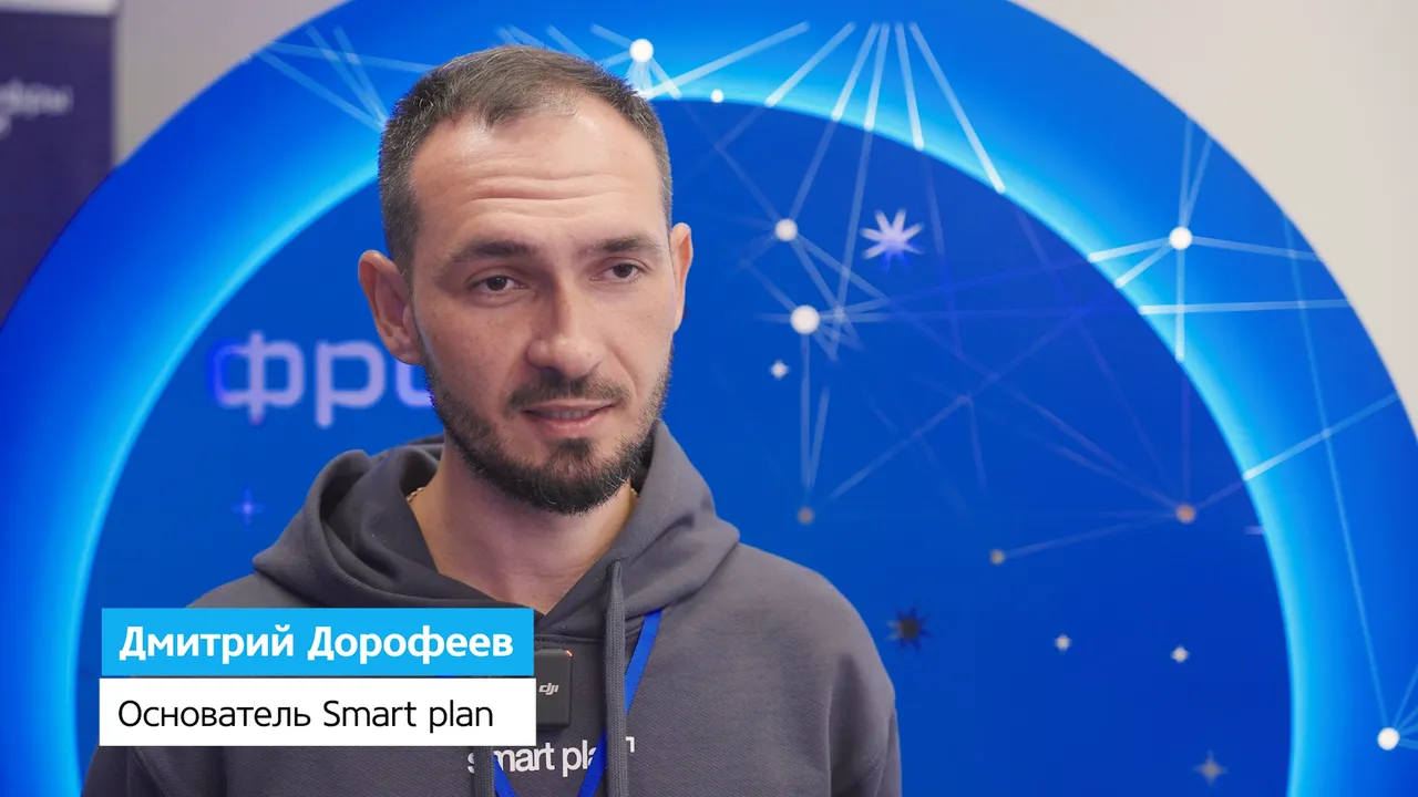 Дмитрий Дорофеев, основатель Smart plan, на стенде ФРИИ