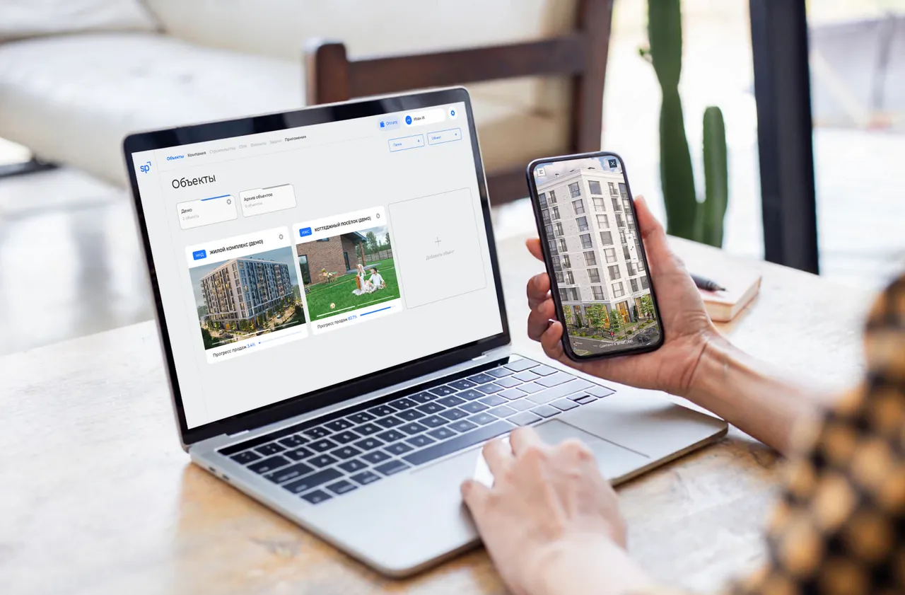 Ноутбук и телефон с интерфейсом Smart plan