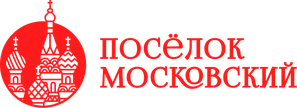 Посёлок Московский
