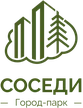 Город-парк «Соседи»