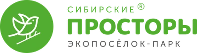 Экопосёлок-парк «Сибирские просторы»