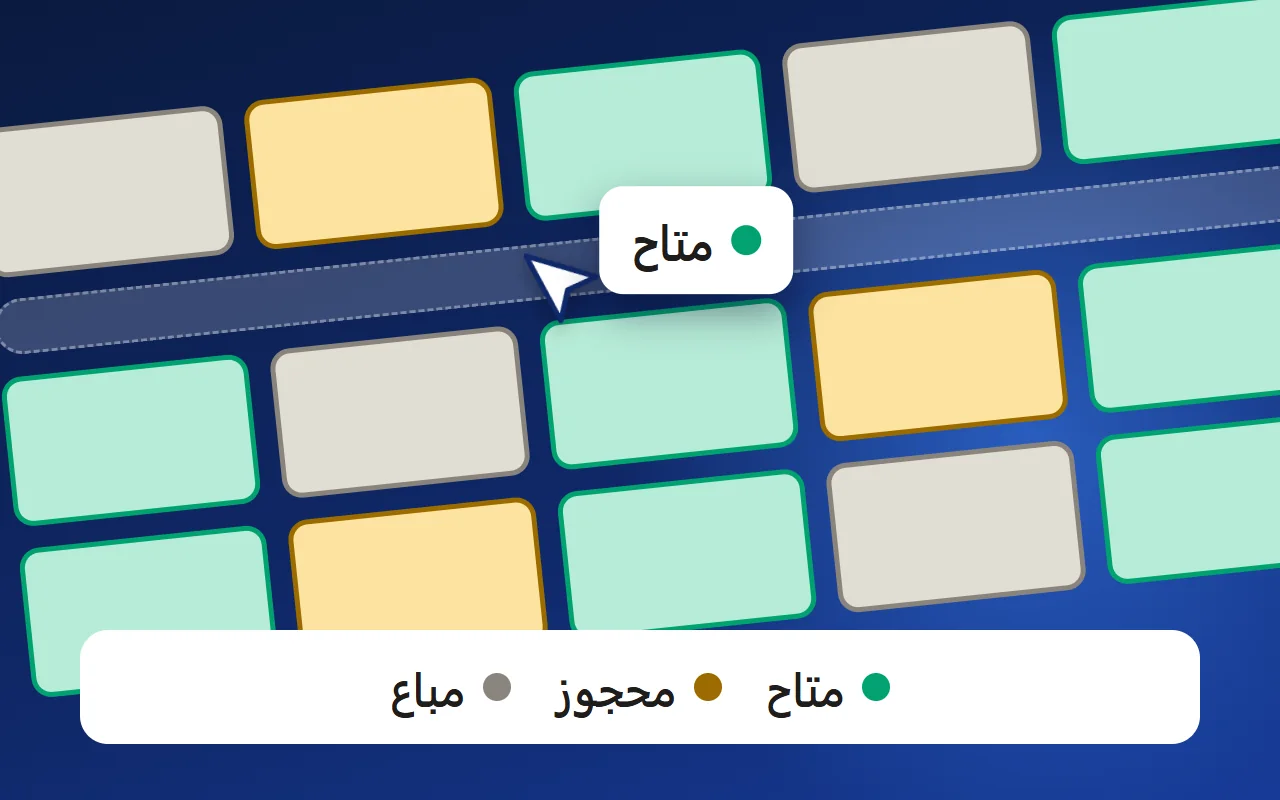 كيف تصنع مخططًا عامًا تفاعليًا للمجمع السكني على موقعك