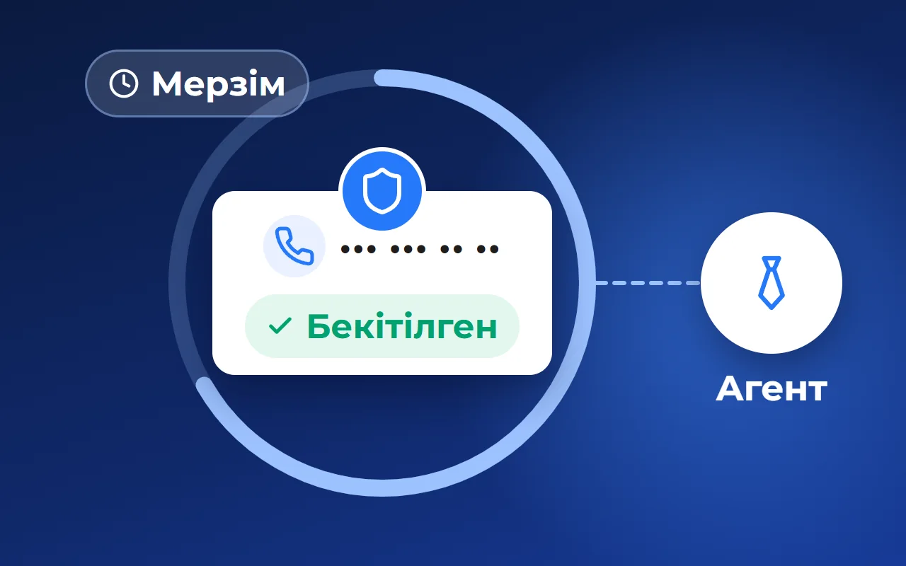 Клиентті агентке қалай бекітуге болады: дауысыз бекіту ережелері