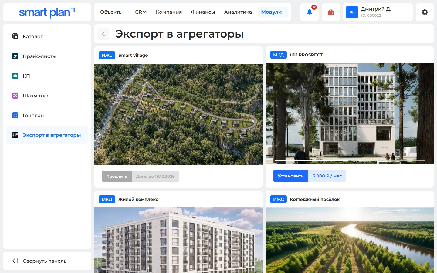 Подключите выгрузку