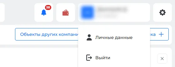 Меню аватара: «Личные данные»