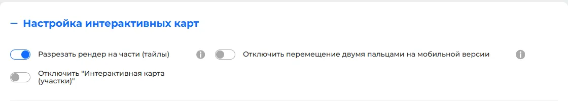 «Отключить перемещение двумя пальцами на мобильной версии»